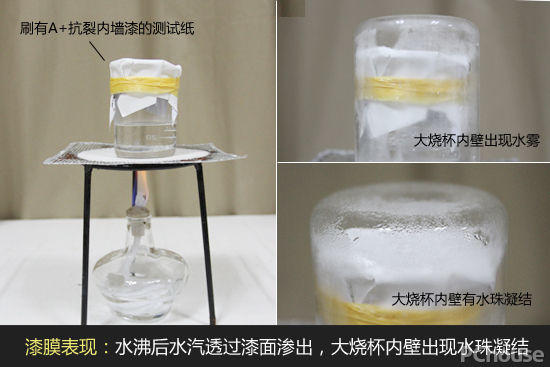 給你無瑕空間 華潤漆純境A＋純環?？沽褍災軆葔ζ嵩u測