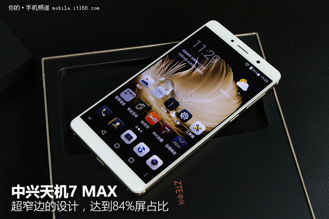 裸眼3D+雙攝新嘗試 中興天機(jī)7 MAX評測