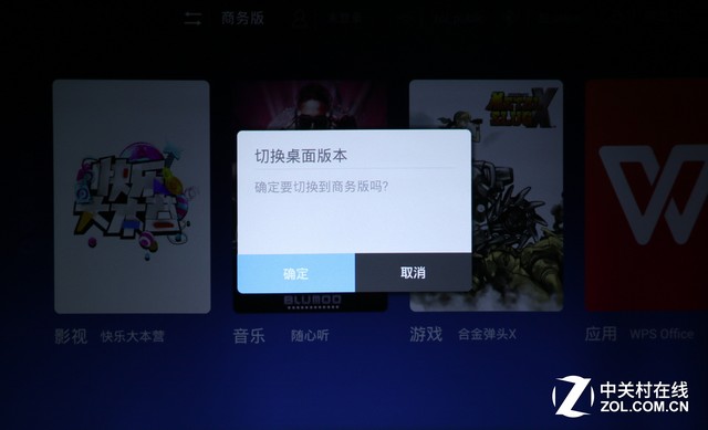 極米極光智能投影首測 