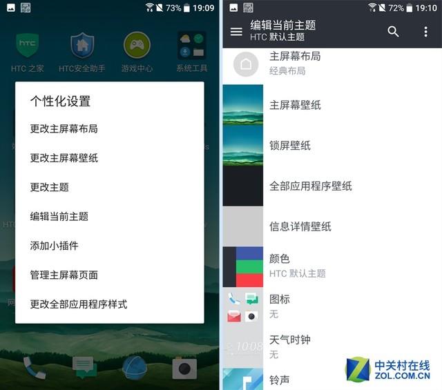 拿什么重拾信仰 HTC 10 lifestyle评测 