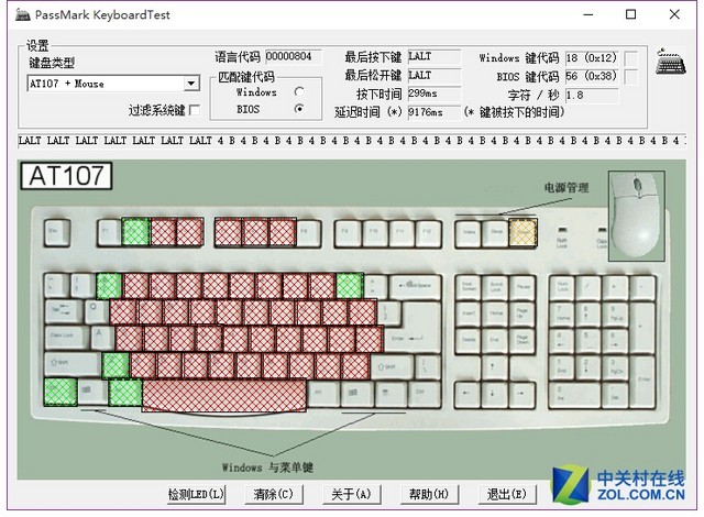 双模式发光 新贵GM350机械键盘评测 