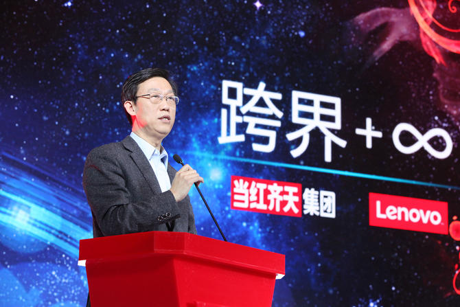 聯想謀局VR戰略 張藝謀楊元慶跨界對話
