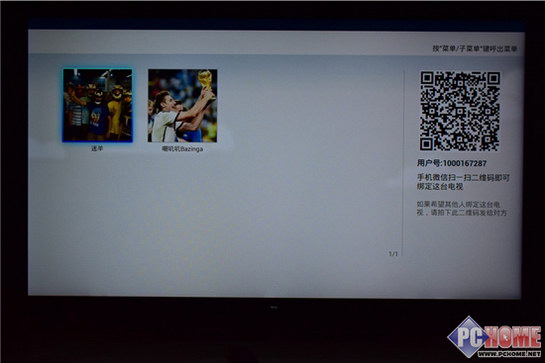 TCL TV+互動智能電視評測