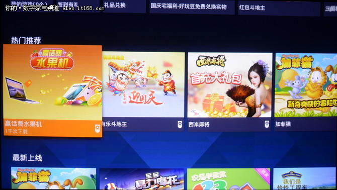 智能系統與功能體驗