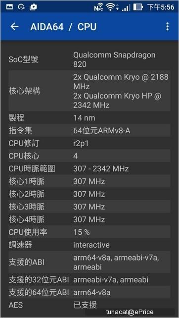首款驍龍821手機華碩ZenFone 3 Deluxe體驗：實在是猛