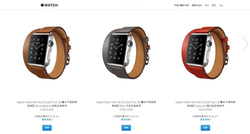 愛馬仕版Apple Watch（圖片引自蘋果官網(wǎng)）