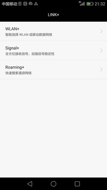 一些人性化設計_華為P8第3張圖