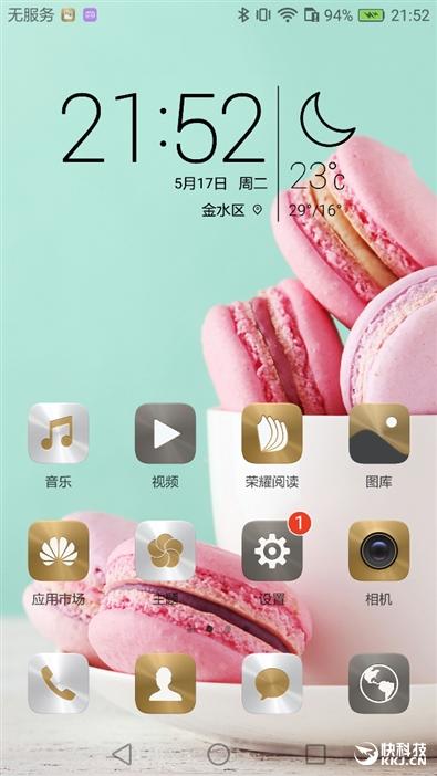 榮耀V8評(píng)測(cè)：2K屏看VR爽就一個(gè)字！