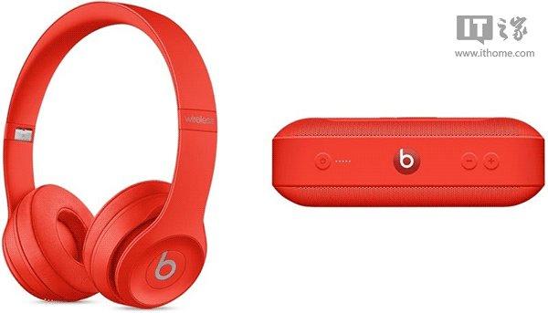 苹果发布红色版Beats Solo3无线耳机