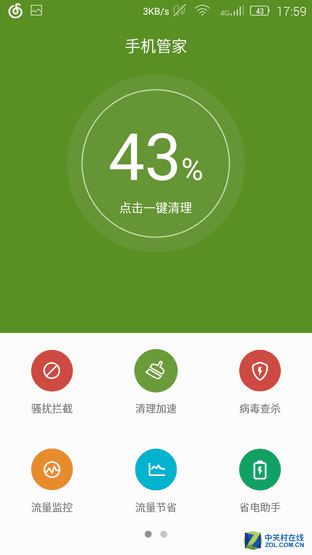 不止防塵防水防摔 海信金剛II全面評測 