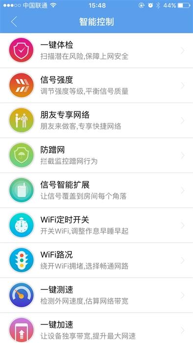 極路由Go體驗評測：如插座般小巧