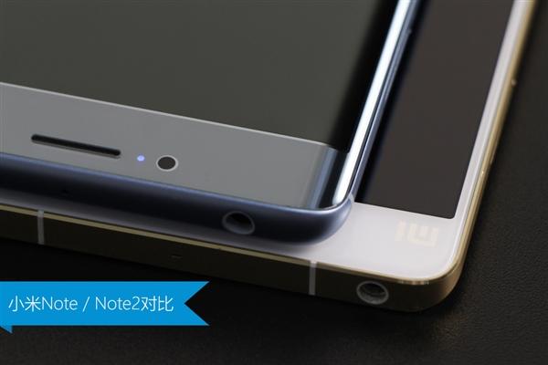 小米Note/Note 2對比：3D雙曲面提升如此大！