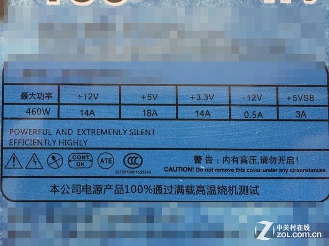 大功率不是免死牌 電源誤區(qū)別上烈士墻 