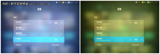 小米電視3s 55英寸畫質詳解