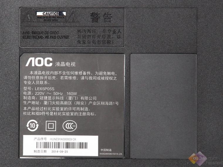 AOC電視LE65PO5S評測 