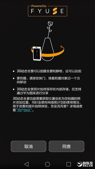 榮耀V8評(píng)測(cè)：2K屏看VR爽就一個(gè)字！
