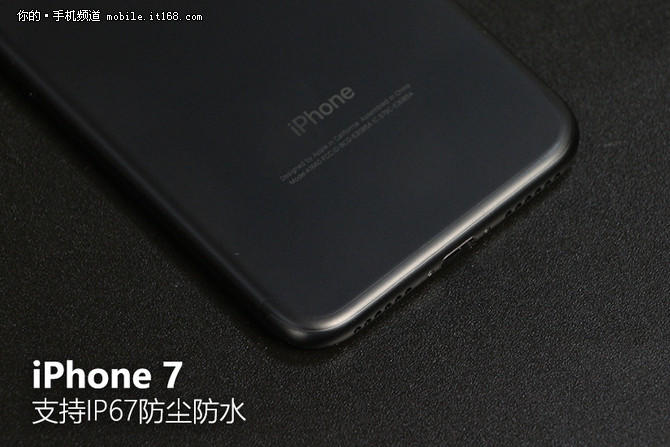 iPhone 7外觀部分