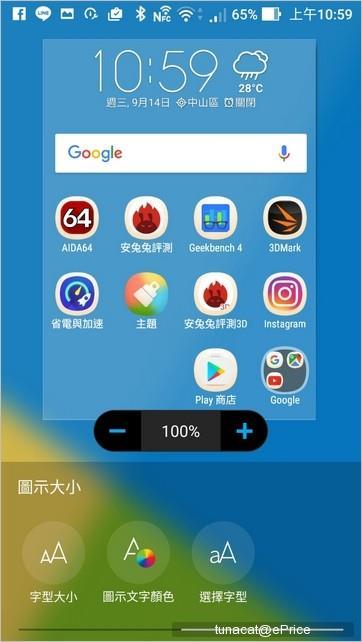 首款驍龍821手機華碩ZenFone 3 Deluxe體驗：實在是猛