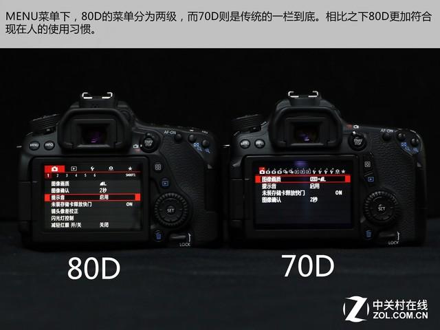 全面升级对焦强悍 佳能80D/70D对比评测 