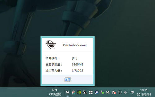 SSD還有更快的 PlexTurbo初體驗 由于PlexTurbo用內存充當SSD緩存,對加速系統性能有作弊的嫌疑,為此我們使用能比較真實反映用戶實際數據操作的PC Mark 8來測試開啟PlexTurbo技術后,系統存儲性能是否有提升。