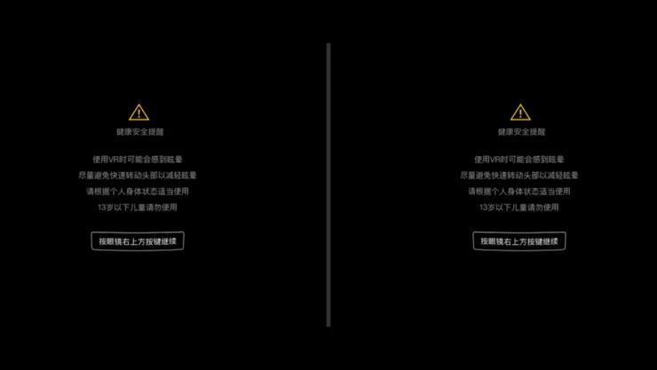 小米VR盒子玩具版體驗(yàn)：3分鐘1GB的視頻看不起