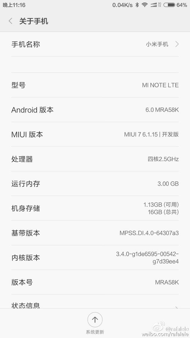 本周陸續推送 小米Note升級Android 6.0 