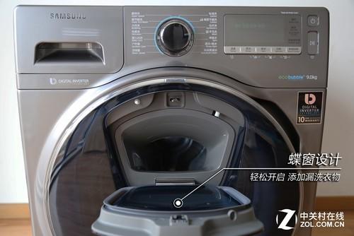 蝶窗的设计 轻松添加漏洗衣物