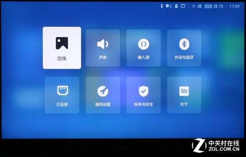  MIUI TV version system interface