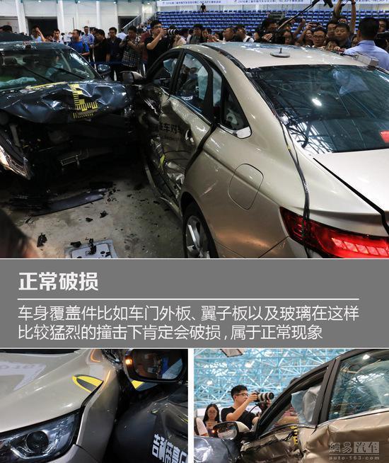 帝豪GL攔腰第一撞：沃爾沃附體！