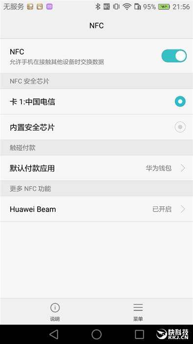 榮耀V8評(píng)測(cè)：2K屏看VR爽就一個(gè)字！