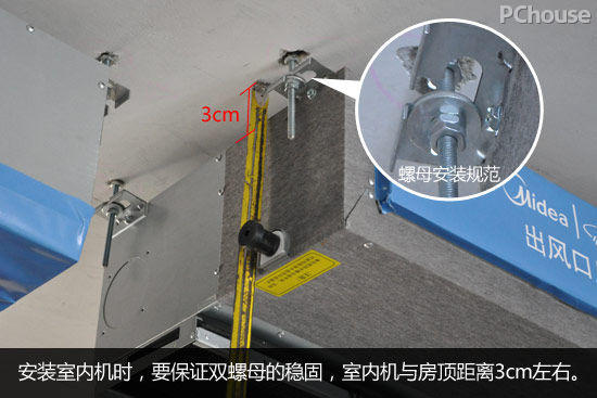 細節決定質量 美的TR系列小多聯中央空調網購體驗