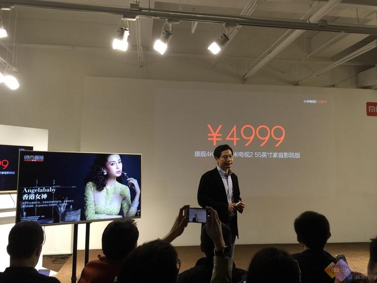 搭載全新音箱 小米電視55吋售價4999元 