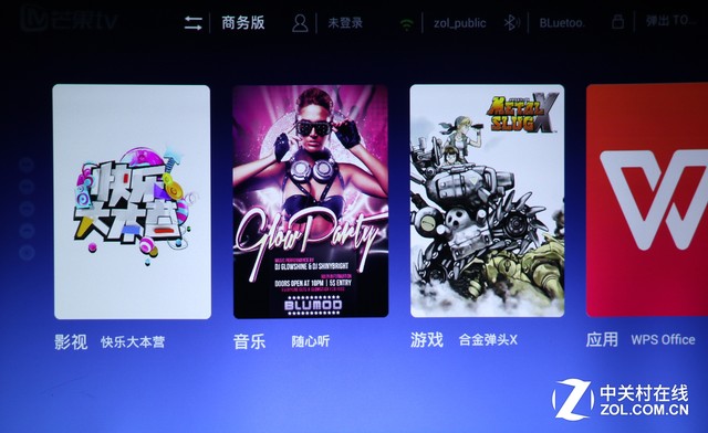 極米極光智能投影首測 