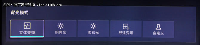 海信LED55V1UC智能電視操作系統詳解