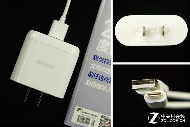 金立M5 Plus充電實測 超級續航王者—金立M5 Plus充電實測