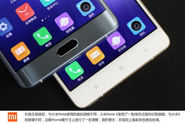 小米Note/Note 2對比：3D雙曲面提升如此大！