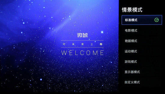 青春就要玩出位 微鯨青春系列W49F評(píng)測(cè)
