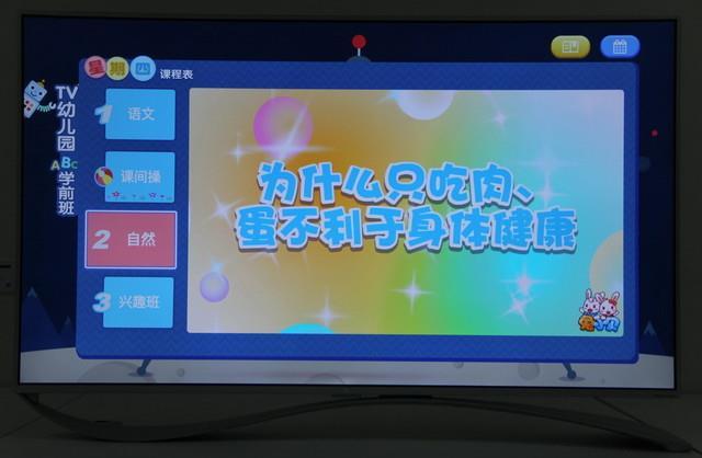 游戲體驗超PS4！樂視超4 X55電視首測