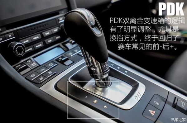 保時捷新911切割解剖：機械美學(xué)巔峰