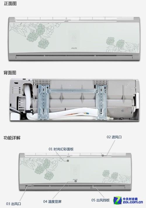 奧克斯 