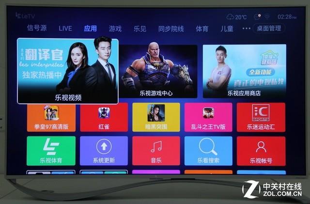 游戲體驗超PS4！樂視超4 X55電視首測