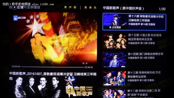 智能系統與功能體驗