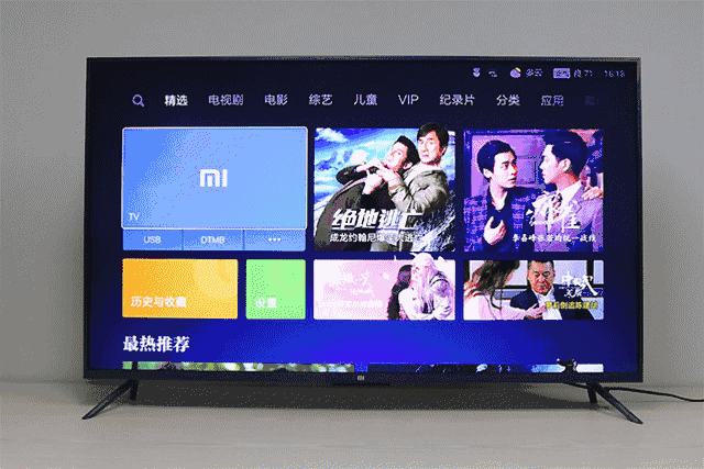 帶來超高性價比 小米電視3s 55英寸評測