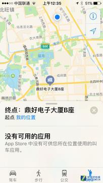 iOS10公測版體驗 好玩功能這么多！