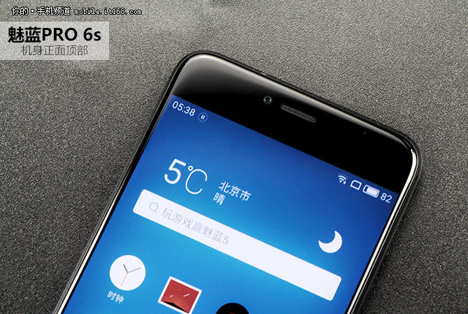 魅族PRO 6s評測