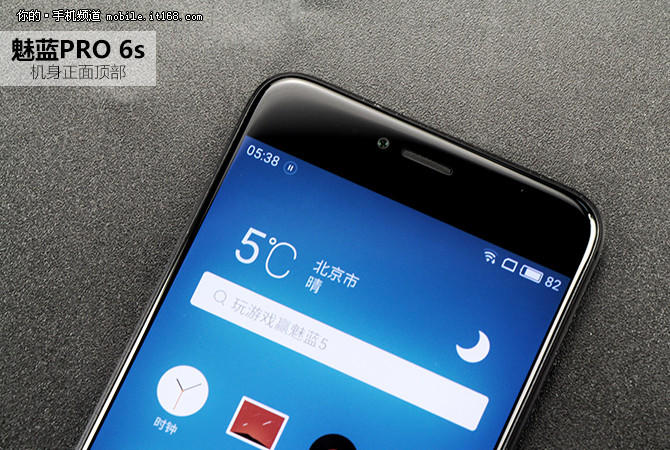 魅族PRO 6s评测