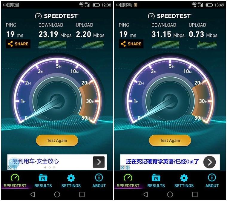 誰是網(wǎng)絡(luò)之王？高通驍龍820/三星Exynos8890/華為麒麟955基帶對比