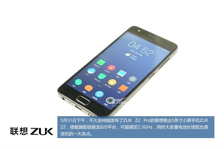 驍龍820賣1799！ZUK Z2拆解：超值