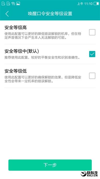 阿里巴巴出品：國產操作系統YunOS 5體驗