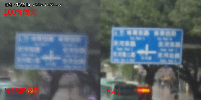 拍照對比：高通ISP更出色